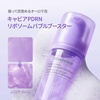 image:imageBIODANCE Collagen Peptide Liposome Bubble Booster MicroBubble Foam Essence for Elasticity and Plumping Hydration amp Skin Prep Boost Quick Morning Mask Korean Skin Care  321 flozCaviar PDRN